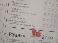 菜单-必胜客(车陂店)