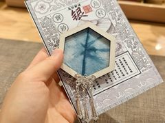 -乌村