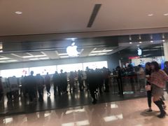 -Apple零售店(深圳益田假日广场店)