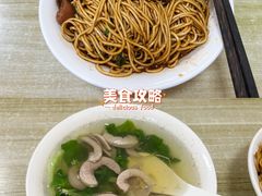 腰花汤-老余家面馆