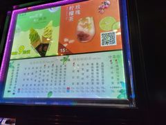 -吴裕泰茶庄(西单店)