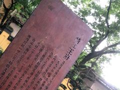 -桂林独秀峰王城景区