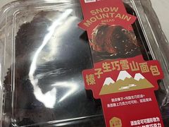 -盒马鲜生(曜一城店)