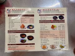 -兴记肉骨茶(甲洞大街第二新分店)