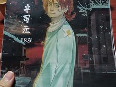 -剧狐剧本杀(徐汇1号店)