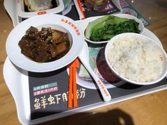 金牌萝卜牛腩饭-红荔村肠粉(中银店)