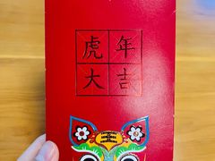 -呷哺呷哺 黄金牧场 (欢乐谷店)