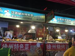 大堂-周浦夜市
