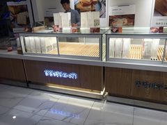面包甜点陈列柜-爸爸糖吐司面包(重庆解放碑英利大融城店)