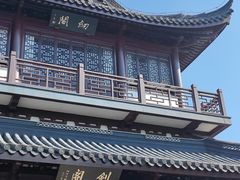 -虞山风景区