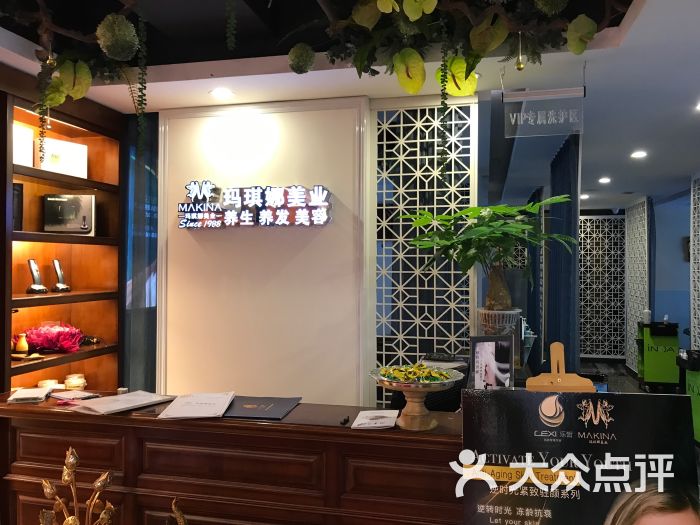 玛琪娜旗舰店