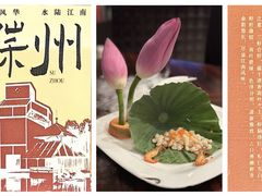 -新天世纪中餐厅