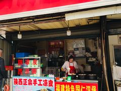 门面-李之安汉堡店