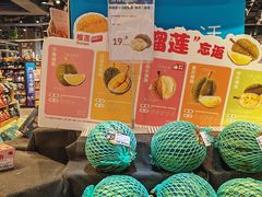 -盒马鲜生(皇庭广场店)