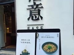 门面-榕意·川味之美(深业上城店)