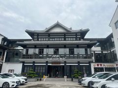 -拙政别苑酒店