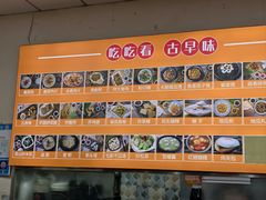 -吃吃看·闽南古早味(美食街店)