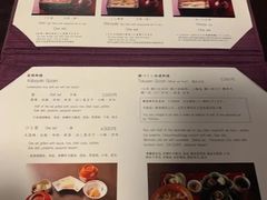 -料亭菊水楼