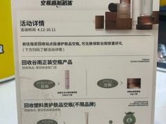 -爱回收(打浦桥日月光店)