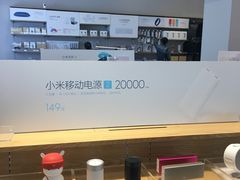-小米之家(渝中龙湖时代天街店)