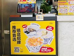 -夏羽记甜品(小榄大信店)