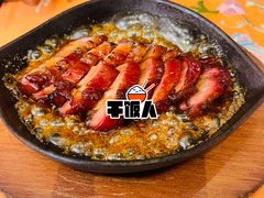 铁板叉烧-美心·翠园(港汇恒隆广场店)
