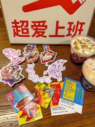 -脱白计划纹身集团