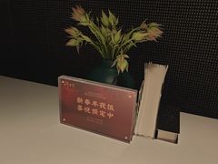 -许家菜(望江店)