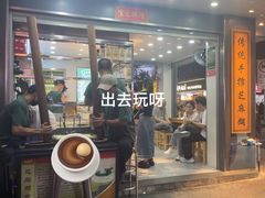 -芝麻糊世家(西华店)