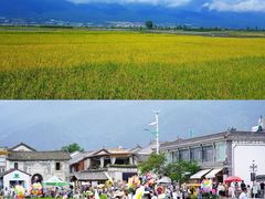 -大理古城