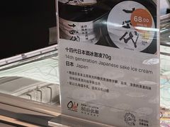 -Olé精品超市(广州太古汇店)
