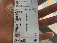 -大自然醉鹅·铁锅火焰鹅(上海联洋店)