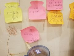 -黑八私房老北京炸酱面