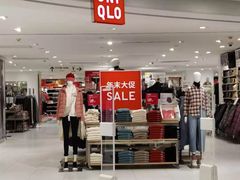 -优衣库(上海正大广场店)