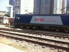 -铁路文化公园