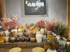 -檐下风铃酒馆