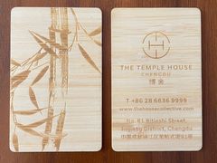 -成都博舍酒店