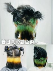 -3AM HAIR SALON烫发染发接发