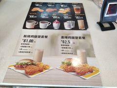 菜单-麦当劳(鄂尔多斯机场店)