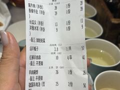 -虢国羊肉汤馆(政二街店)