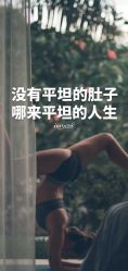-Lily纤美·科技减脂中心