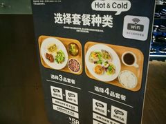 -无印良品餐堂 MUJI Diner(成都太古里店)