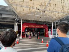 -杭州萧山国际机场