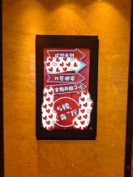 -上海外高桥喜来登酒店·宴会厅