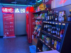 -唱吧麦颂KTV(西单华威潮铺街店)