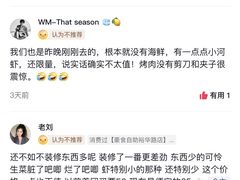 -豪食披萨烤肉自助(保定商场店)