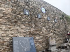 -南京城墙景区