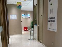 -柏乐口腔医院·舒适化无痛种植牙中心(东盟商务区院)