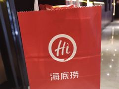 -海底捞火锅(龙岗星河COCO Park店)