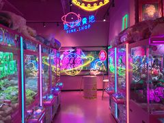 -BIG PINK大粉娃娃机主题馆(圆融星座店)